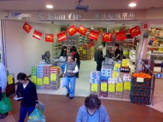 Asian Mart Supermarket - Chatswood